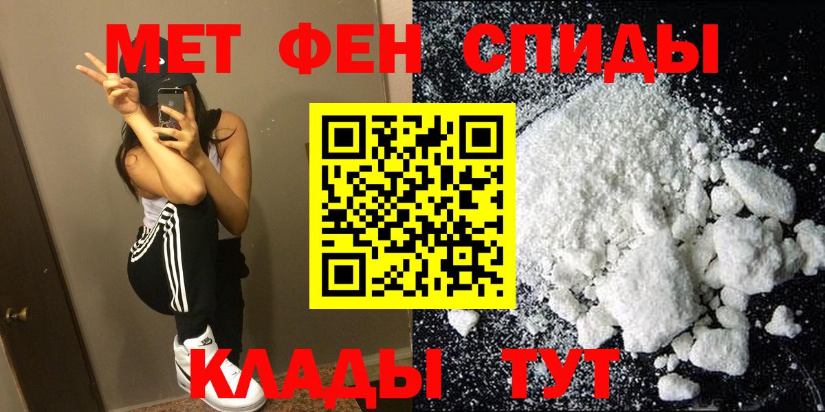 АМФ  Amphetamine Premium  Вход с VPN  Коряжма 