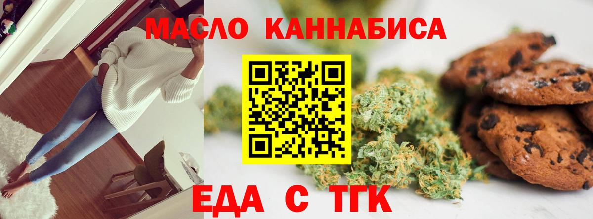Коряжма  Canna-Cookies конопля  Вход с VPN 