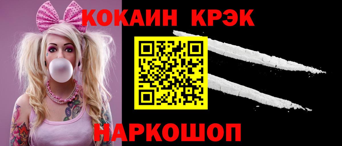 НБОМе Коряжма