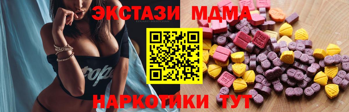 Экстази Punisher  кракен ССЫЛКА  Вход с VPN  ЭКСТАЗИ  Коряжма  ЭКСТАЗИ mix 