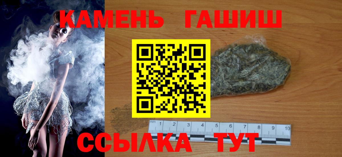 ГАШ AMNESIA HAZE  ГАШ 40% ТГК  Коряжма  ГАШ  Вход с VPN 