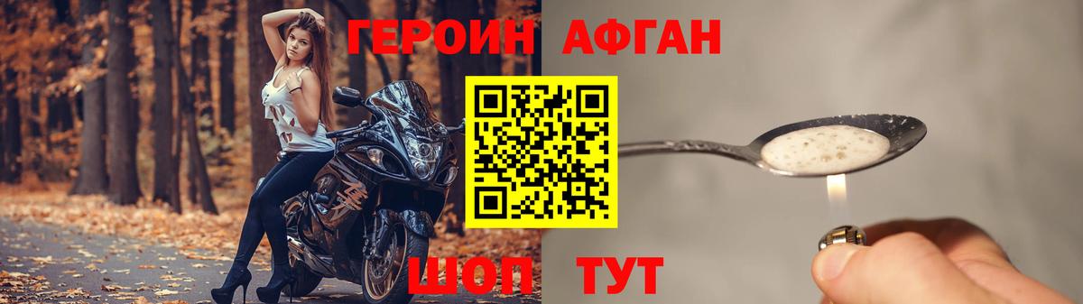 ГЕРОИН VHQ  Вход с VPN  Коряжма 