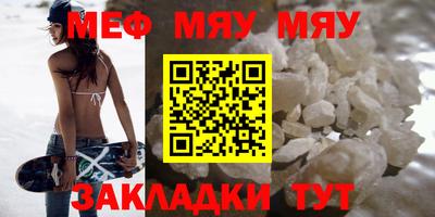 прущая мука Кимры