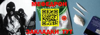 прущая мука Кимры