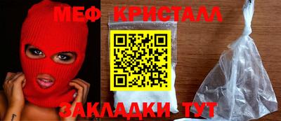 прущая мука Кимры