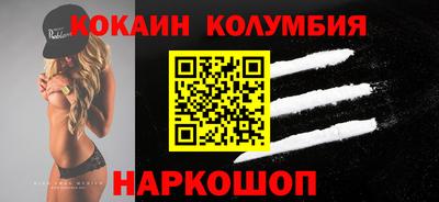 соль курить ск Кингисепп