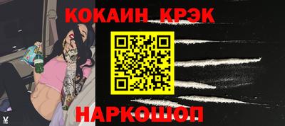 гидра Кинель