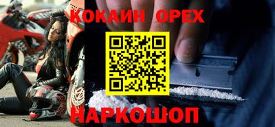 прущая мука Кимры