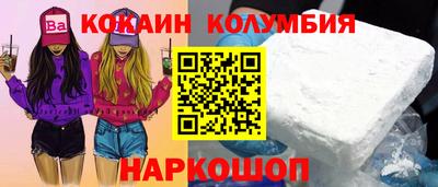 гидра Кинель