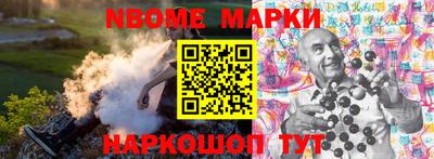 гидра Кинель