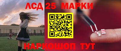 гидра Кинель