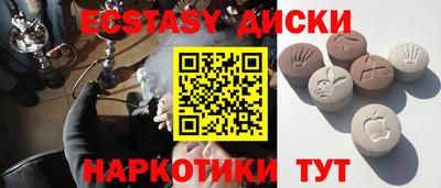 гидра Кинель