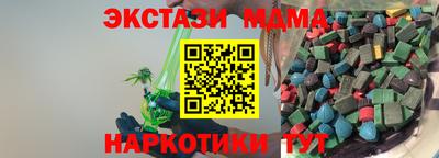 соль курить ск Кингисепп