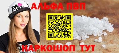 гидра Кинель
