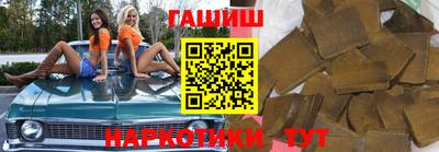 гидра Кинель