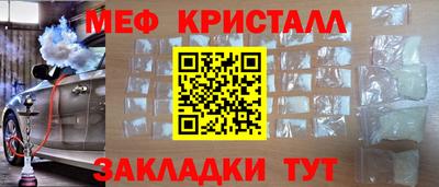 гидра Кинель