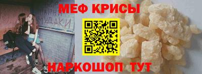 гидра Кинель