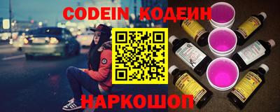 гидра Кинель