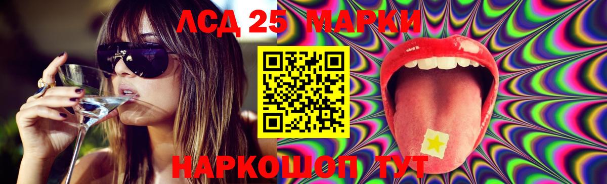Коряжма  ЛСД экстази ecstasy  Вход с VPN  ЛСД экстази ecstasy 