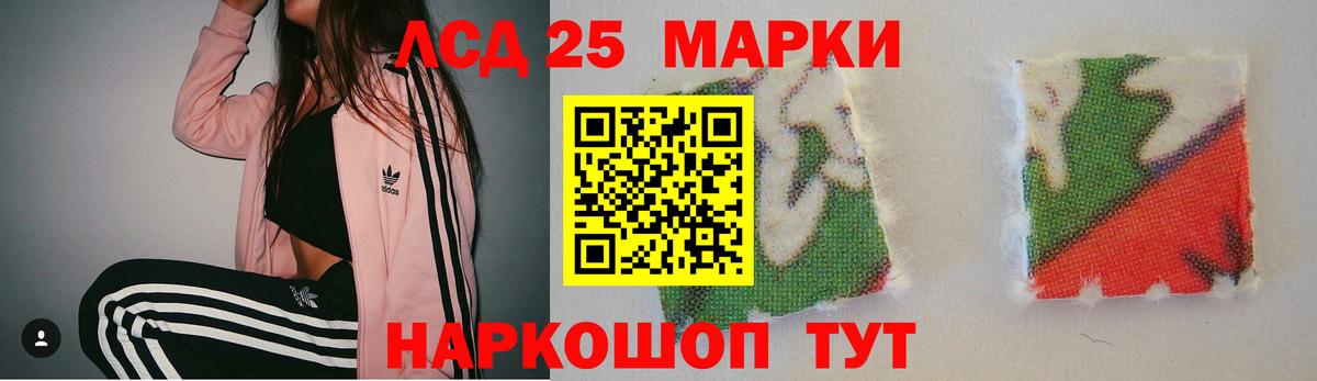ГАШ  Метадон  Коряжма  МЕФ кристаллы  МАРИХУАНА  Вход с VPN  ЭКСТАЗИ  Кокаин  Гашиш  Купить наркотик 