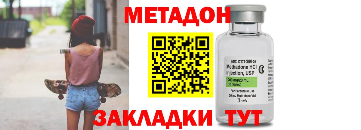 Метадон кристалл  Вход с VPN  mega рабочий сайт  Коряжма 
