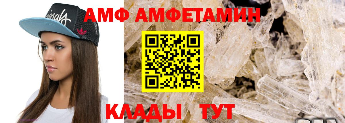 Метамфетамин Декстрометамфетамин 99.9% Коряжма