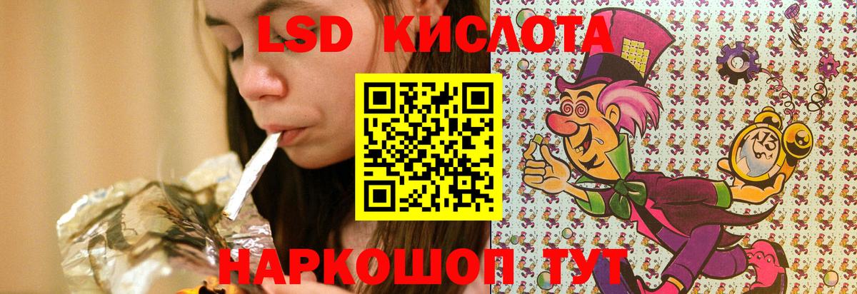Марки N-bome 1500мкг Коряжма