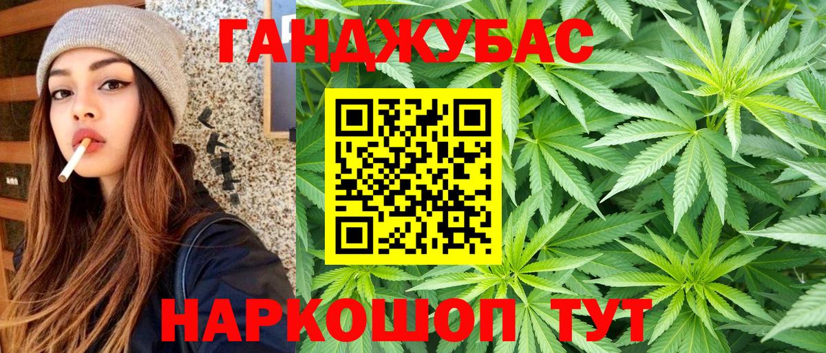 Шишки марихуана White Widow Коряжма