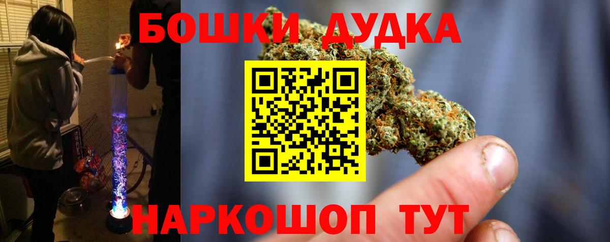 Каннабис OG Kush  Вход с VPN  Коряжма  МАРИХУАНА план  Каннабис тримм 